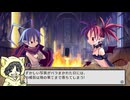 【Disgaea PC】おなまえ戦記ディスガイア #4-4【初見プレイ】