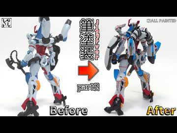 【ガンプラ筆塗り】ノーカットver：ジークアクスの脚部を筆塗りで丁寧に仕上げる！ 時間と手間をかけて美しい仕上がりを実現？【機動戦士Gundam GQuuuuuuX】