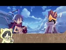 【Disgaea PC】おなまえ戦記ディスガイア #4-5【初見プレイ】