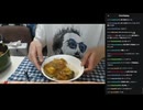 めじろうの嘘「肉はないです！僕はベジタリアンなんでね！肉めっちゃ食べたい！焼肉行きたぁ～い！」