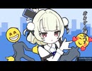 おじさん構文カラオケ（１番、おじさんの声のみ）