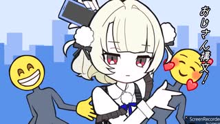 即ブロ構文～もしもおじさんがキモすぎたら