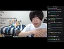 めじろうの嘘「僕ぅ過去に結婚って考えたことがあるんですけど…1回もうまく行かなかったね…」　※過去に結婚を意識した女性は1人もいないと何度も言っている。ここ数日もずっと言っている