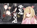 【最強イケボ×最強カワボで】デビルじゃないもん/ nemu.× みりぐらむ【歌ってみた】