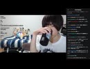 めじろうの嘘「僕は会う前から好きになるっていうのが分かんないです！」　※何人もの女生主をネット越しに好きになってアプローチしてきた