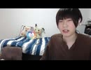 めじろうの嘘「最近夜になると記憶がなくなるんだよ…出会い厨になろっかな…」　※昔から夜中にDMを送ったり通話したいと手当たり次第に女性にアプローチし、暴露されると記憶がないと言い訳をしてきた