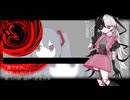 【Lin廻】葦ですか。【UTAUカバー】