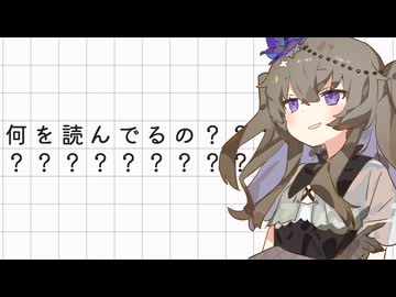ずんだもん達が行く「閃く光、暗む闇」Part3【マギカロギア】