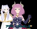 アウラの可愛さを再認識する動画