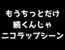 【ニコラップ】Z【buzzle】