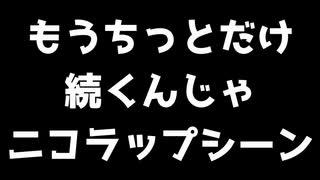 Macka-Chin – やすらぎの店❗️ Macka-Chin – やすらぎの店❗️
