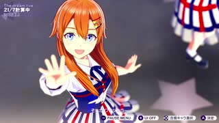 【Switch2】『シャインポスト』でガチで武道館ライブ成功させる男 最終回