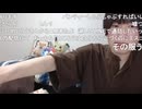 めじろうのオトボケ「マイってだれ？マイさんって誰だ？」　※2人いて、花●と付き合っている頃に浮気したMaiと、最近Xでつながっている15歳未成年のマイ