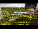 めじろうの嘘「僕からDMはしてないけど返事はしてる♡」　※過去はもちろん、最近も次々に暴露されている。嘘に嘘を重ねて事実（悪事）を揉み消そうとするいつもの手口