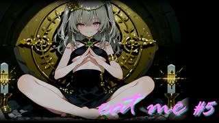【AI紙芝居劇場】eat me #5