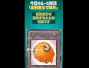 【1分でわかる遊戯王ルール解説】裏側表示で除外【マスターデュエル-Yu-Gi-Oh!  Master Duel】