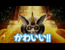 ドラゴンクエスト　トレジャーズ　実況プレイPart17