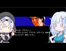 【ファミコン動画投稿祭3】チームゆきみだいふくの征く忍者龍剣伝III#3【VOICEVOX実況プレイ】