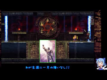 考古学忍者にあこがれてLA-MULANA2をプレイ part56