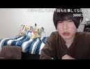 めじろう「毎月のスマホ代ってなに？いくら払ってるか知らない…」　※パパ支給のスマホ。約1年半前、帰省した際に買ってもらった