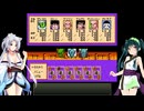 【ドラゴンボールZ RPG】ずん子とイタコの龍玉集め part.7【東北姉妹実況】