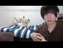 めじろう「バラされる？バラす方が悪いと思ってるけどね…」　※DMやLINEをしまくったり、コソコソと女と付き合ったり会っては暴露されて炎上ばかり。暴露されて困るようなことをするのが悪い