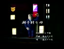 くまうた（7424）「潮干狩り四」　唄：嵐山クマ男（夫）