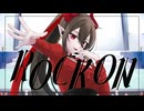 【ボカデュオ2025】ROCK ON/LOCK ON