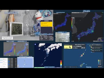 【緊急地震速報(警報)】2025年06月22日17時15分頃発生 最大震度 4 トカラ列島近海