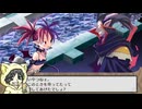 【Disgaea PC】おなまえ戦記ディスガイア #5-1【初見プレイ】