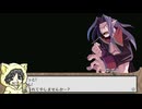 【Disgaea PC】おなまえ戦記ディスガイア #5-2【初見プレイ】