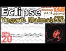 【TAB】イングヴェイでスウィープの基礎練習！Eclipse BPM20【Guitar Sweep Vol.19】