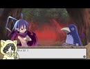 【Disgaea PC】おなまえ戦記ディスガイア #5-3【初見プレイ】