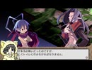 【Disgaea PC】おなまえ戦記ディスガイア #5-4【初見プレイ】