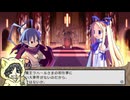 【Disgaea PC】おなまえ戦記ディスガイア #5-5【初見プレイ】