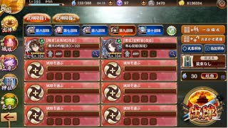 【城プロ:RE】真・武神降臨！明智光秀 超難15審　全戦功　2人