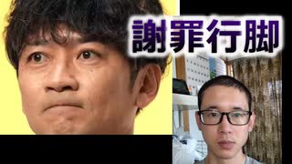 【漢字読み間違えた】チームTOKIOで謝罪行脚（あんぎゃ）へ　国分太一が無期限活動休止、城島茂＆松岡昌宏とスタッフ一丸となって信頼回復へ【サンスポ】