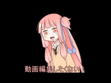 なにもかもが嫌になった…