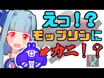 えっ、今日からモップリンでカニタンク撃っていいのか！！【Splatoon3】