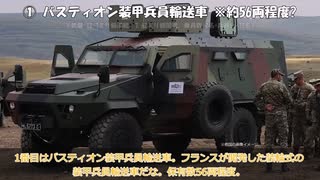 【ゆっくり音声】マイナー軍隊解説! カメルーンの軍事力 ～W杯の大遅刻で有名!! 「フランス後」vs「英語」に悩まされている・・～