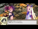 【Disgaea PC】おなまえ戦記ディスガイア #6-1【初見プレイ】
