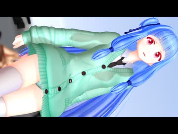 【MMD】チョコミント琴葉葵は「君色に染まる」