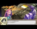 【Disgaea PC】おなまえ戦記ディスガイア #6-2【初見プレイ】