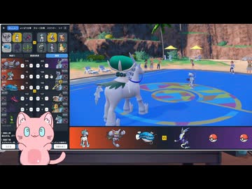 【毎日投稿】ポケモンSVまったりランクマッチ対戦 パート106　白馬バドレックス