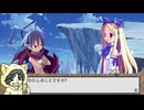 【Disgaea PC】おなまえ戦記ディスガイア #6-4【初見プレイ】
