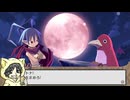 【Disgaea PC】おなまえ戦記ディスガイア #6-5【初見プレイ】
