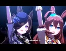 【ミホノブルボン】We are DREAMERS!!【ウマ娘】