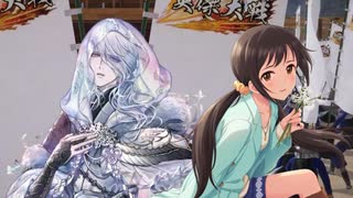 智香有香の脳筋英傑大戦～長尾家家族会議編～