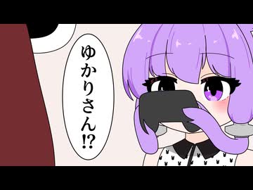 勝率を上げたいゆかりさん【VOICEROID劇場】
