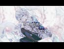 あらゆる可能性を愛するということ。 / ナースロボタイプT , 初音ミク